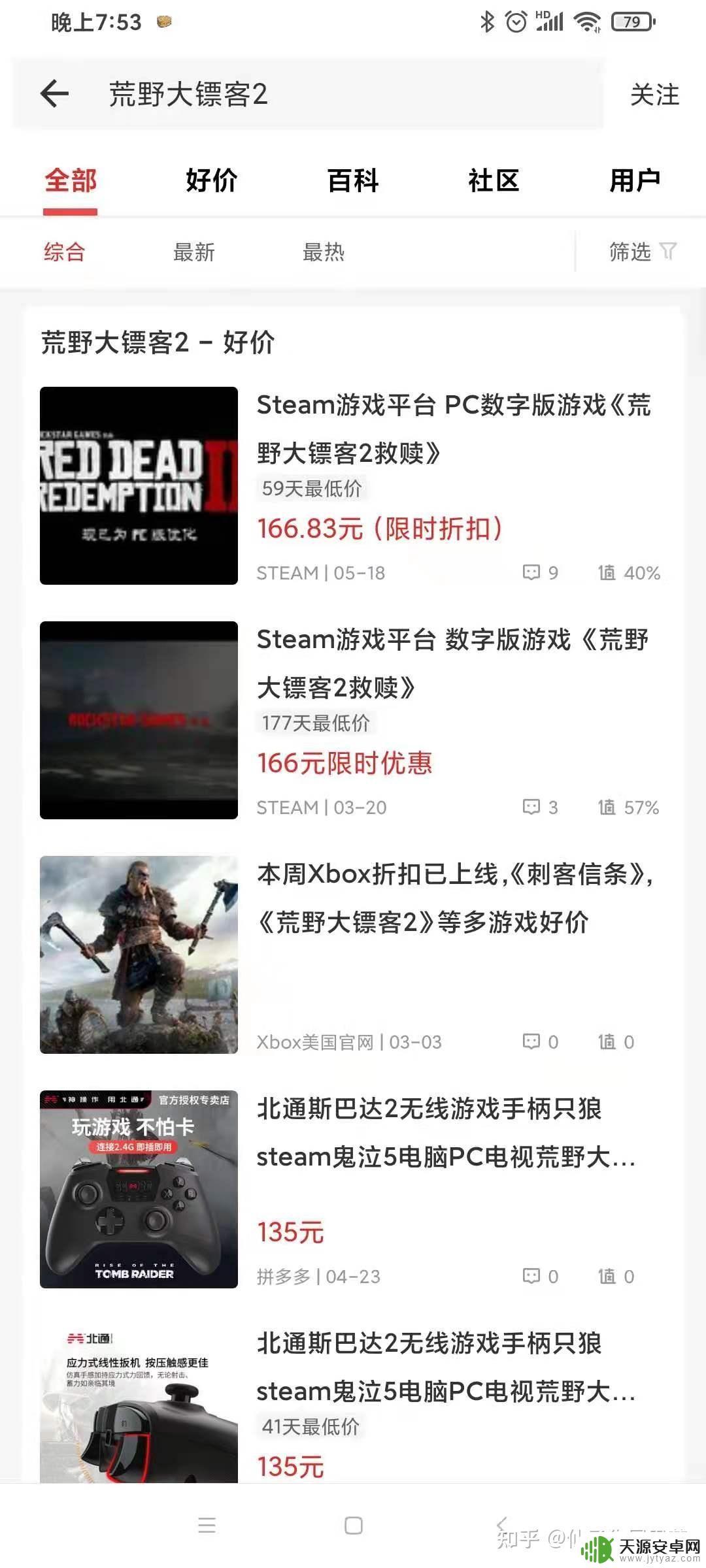 少钱Steam:如何购买Steam游戏,节省最多的钱?