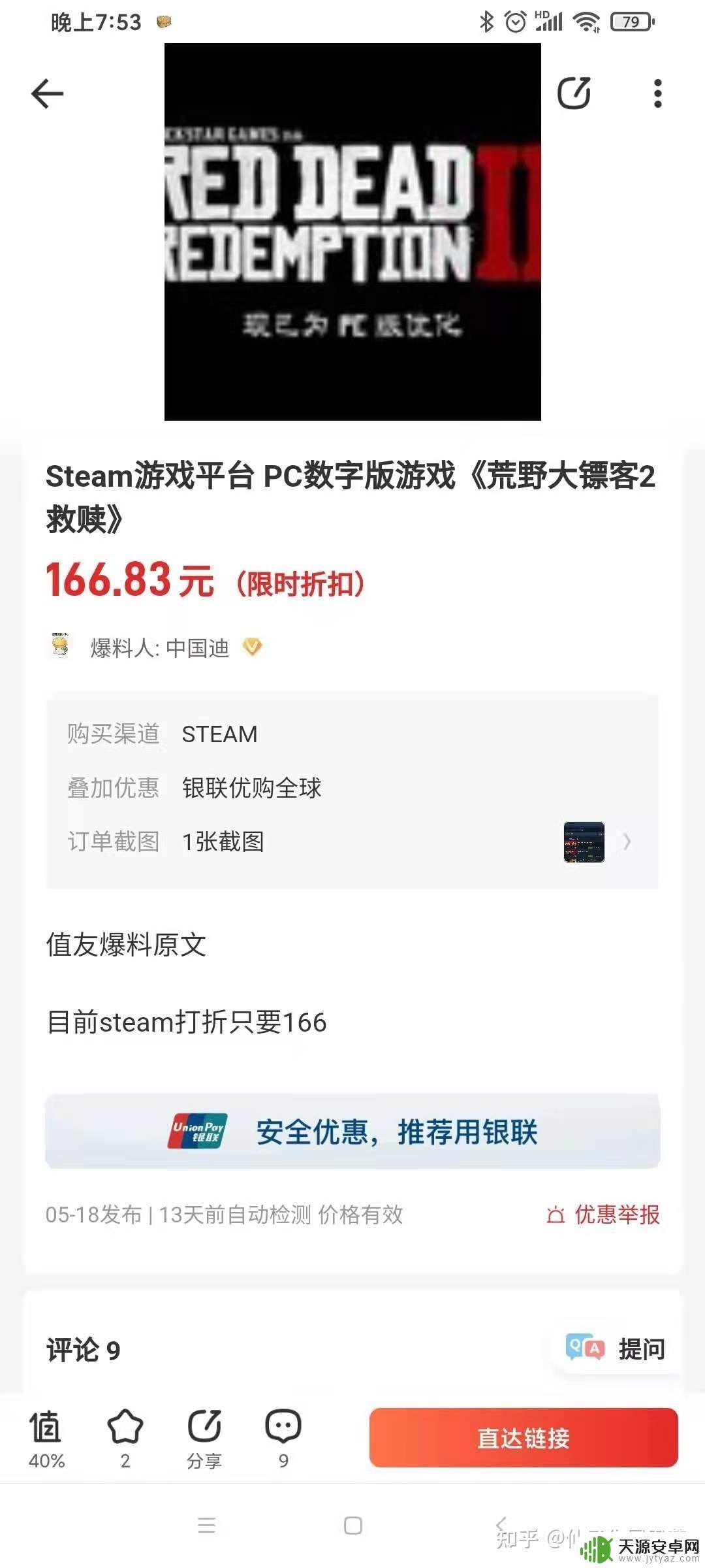 少钱Steam:如何购买Steam游戏,节省最多的钱?