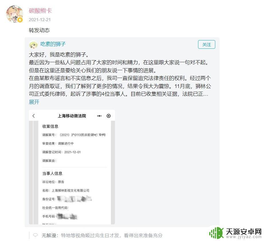 吃素的狮子明日方舟:和动物们一起拯救世界的终极冒险!
