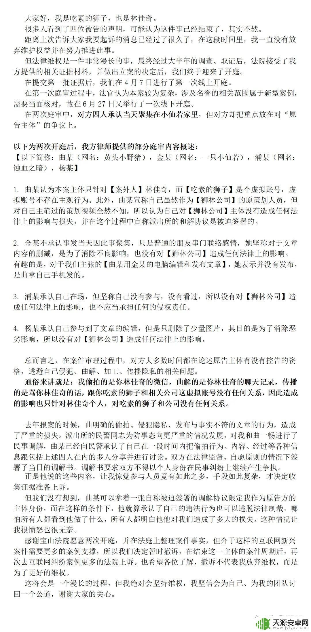 吃素的狮子明日方舟:和动物们一起拯救世界的终极冒险!