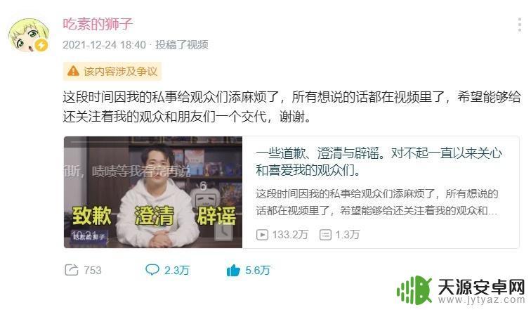 吃素的狮子明日方舟:和动物们一起拯救世界的终极冒险!