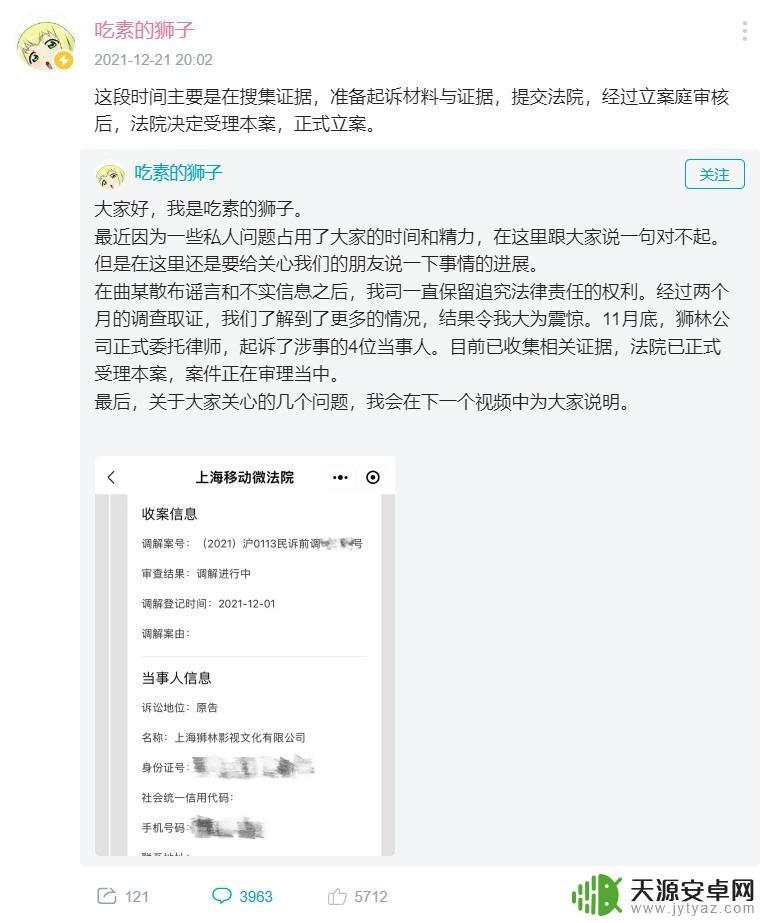 吃素的狮子明日方舟:和动物们一起拯救世界的终极冒险!