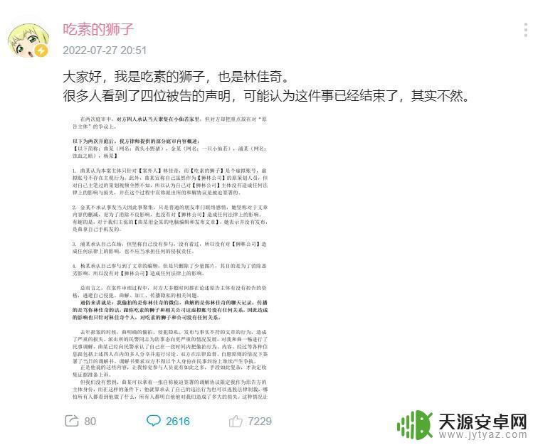 吃素的狮子明日方舟:和动物们一起拯救世界的终极冒险!