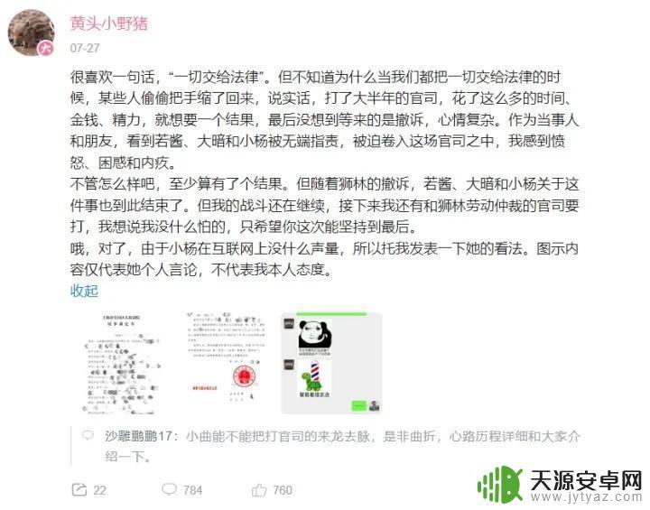 吃素的狮子明日方舟:和动物们一起拯救世界的终极冒险!
