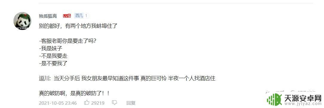 吃素的狮子明日方舟:和动物们一起拯救世界的终极冒险!