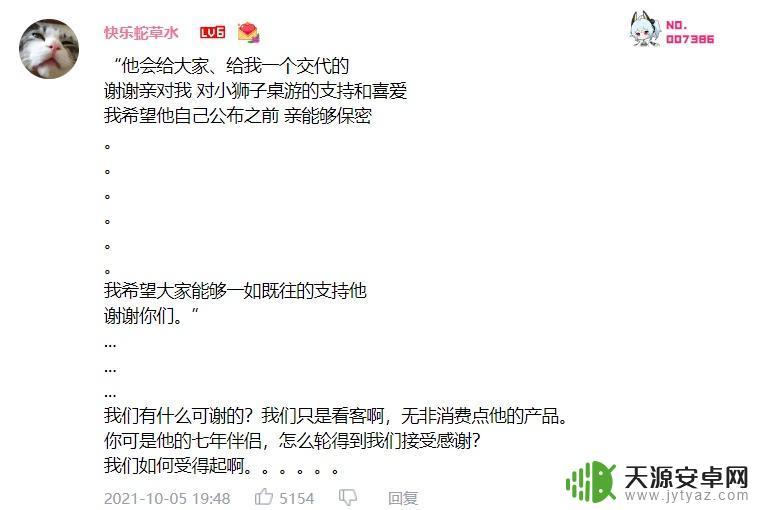 吃素的狮子明日方舟:和动物们一起拯救世界的终极冒险!