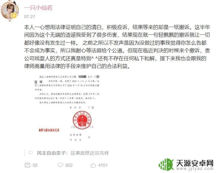 吃素的狮子明日方舟:和动物们一起拯救世界的终极冒险!