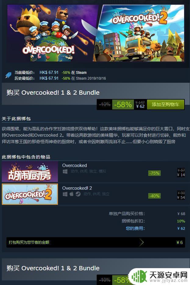 黑暗之魂Steam价格大全 - 收购、优惠、秒杀一网打尽