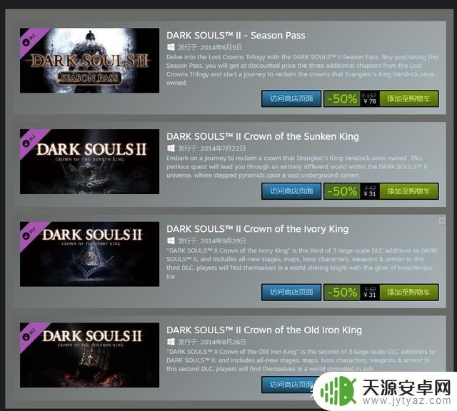 黑暗之魂Steam价格大全 - 收购、优惠、秒杀一网打尽