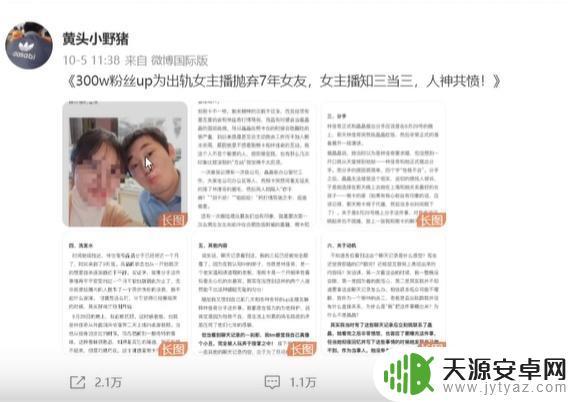 吃素的狮子明日方舟:和动物们一起拯救世界的终极冒险!