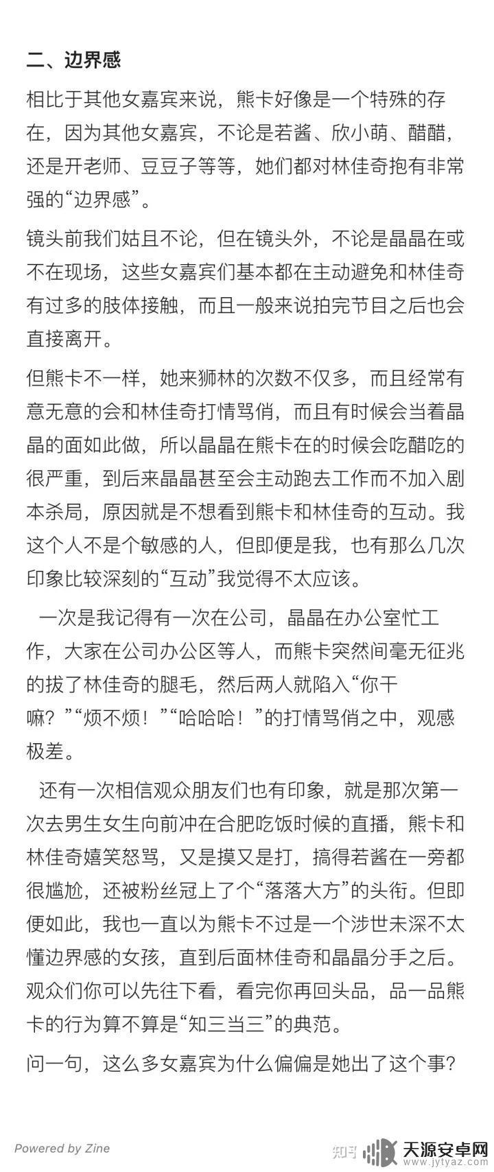 吃素的狮子明日方舟:和动物们一起拯救世界的终极冒险!