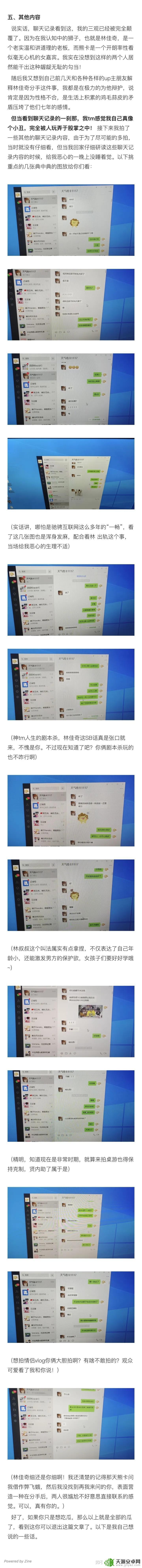 吃素的狮子明日方舟:和动物们一起拯救世界的终极冒险!