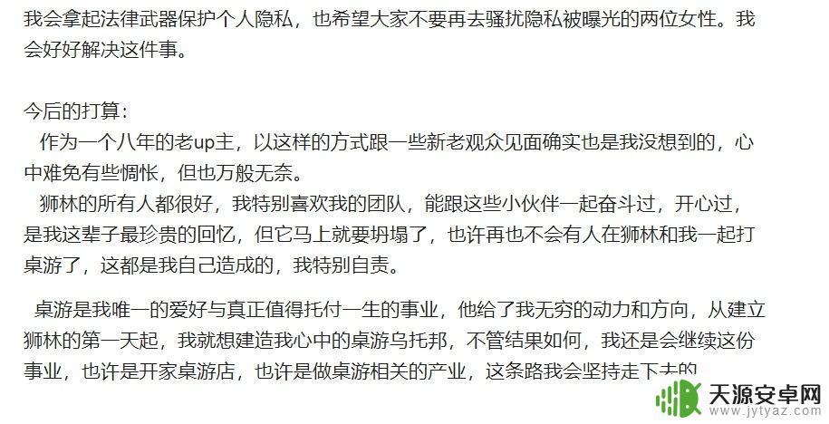吃素的狮子明日方舟:和动物们一起拯救世界的终极冒险!