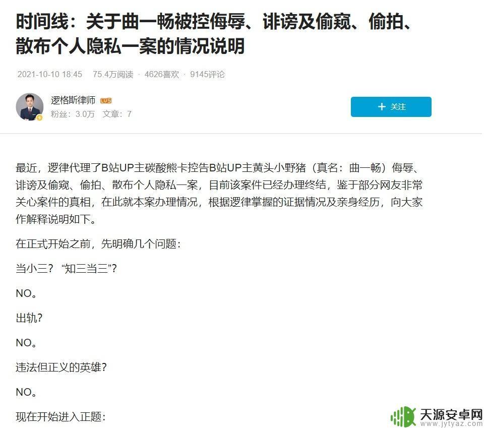 吃素的狮子明日方舟:和动物们一起拯救世界的终极冒险!