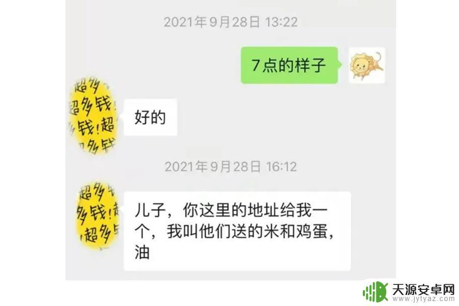 吃素的狮子明日方舟:和动物们一起拯救世界的终极冒险!
