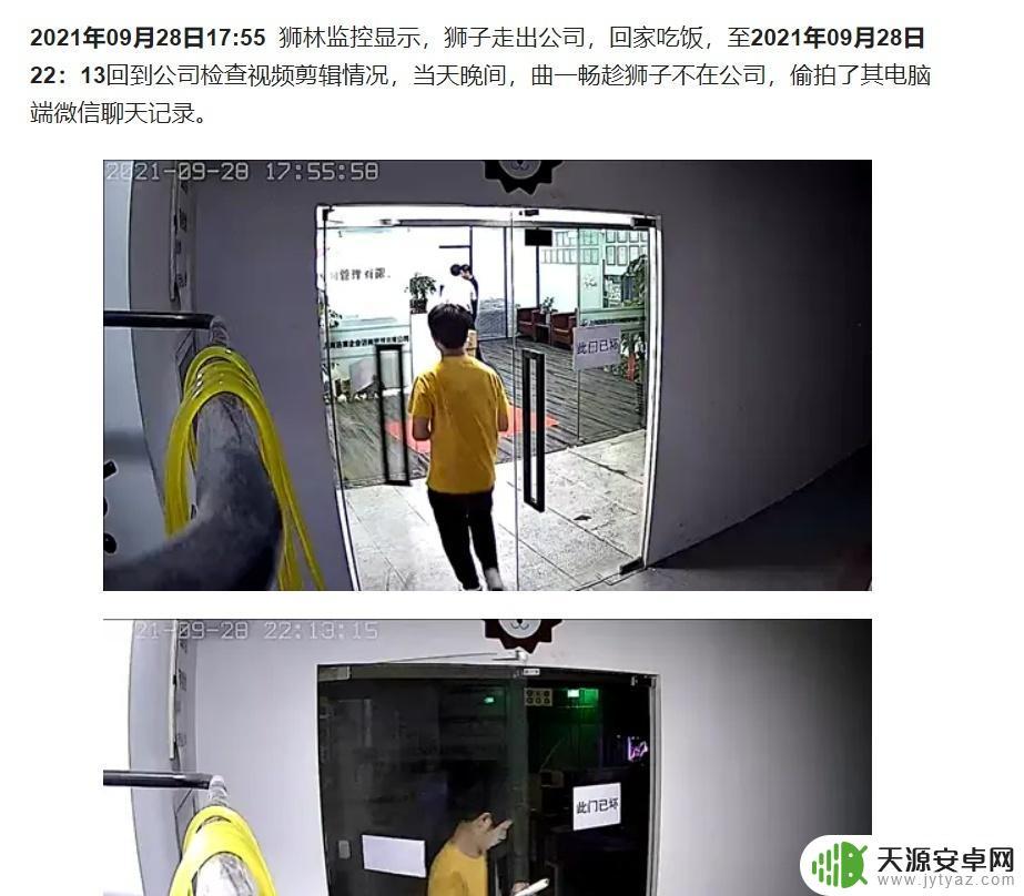 吃素的狮子明日方舟:和动物们一起拯救世界的终极冒险!