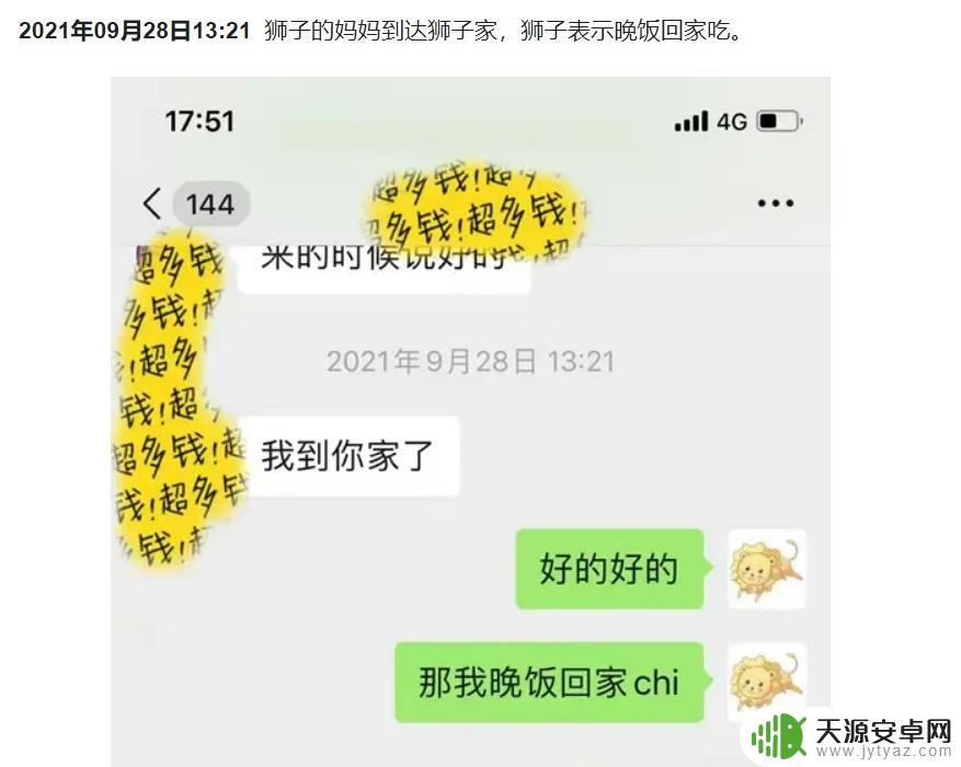 吃素的狮子明日方舟:和动物们一起拯救世界的终极冒险!