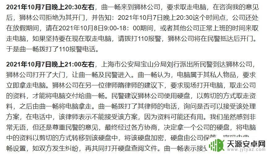 吃素的狮子明日方舟:和动物们一起拯救世界的终极冒险!