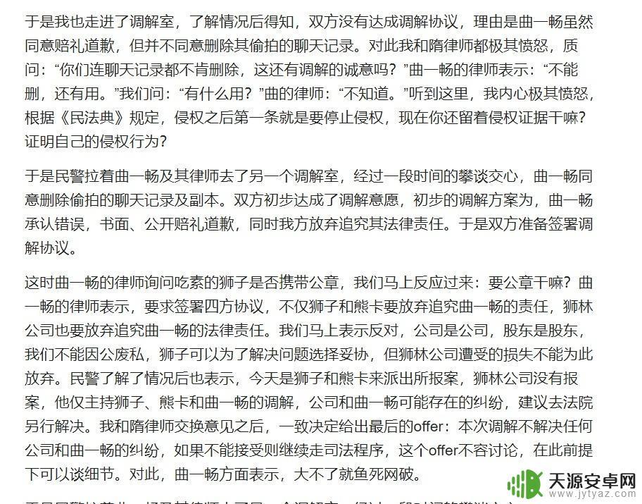 吃素的狮子明日方舟:和动物们一起拯救世界的终极冒险!