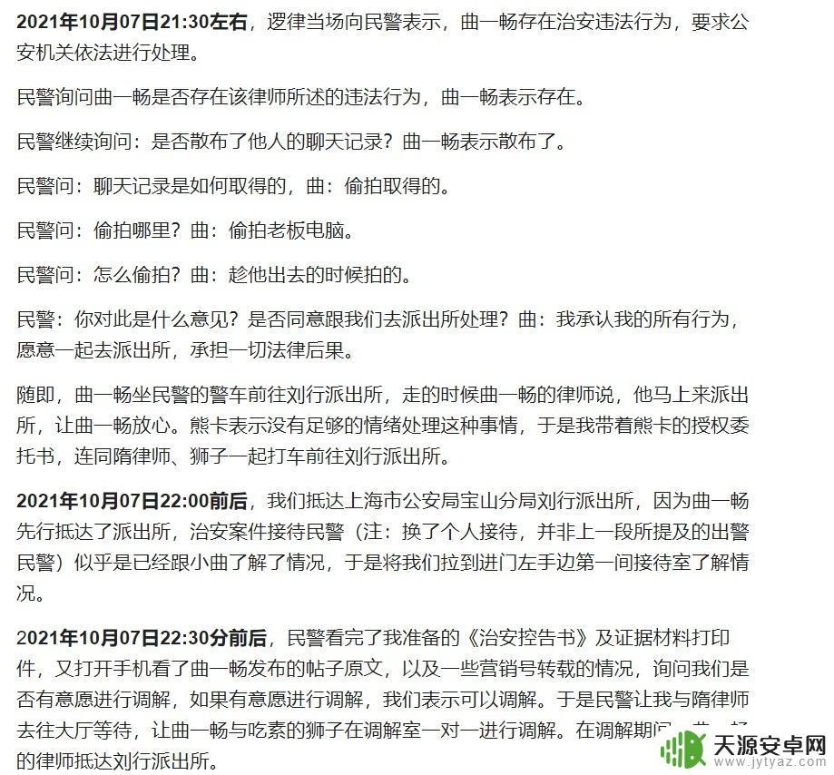吃素的狮子明日方舟:和动物们一起拯救世界的终极冒险!