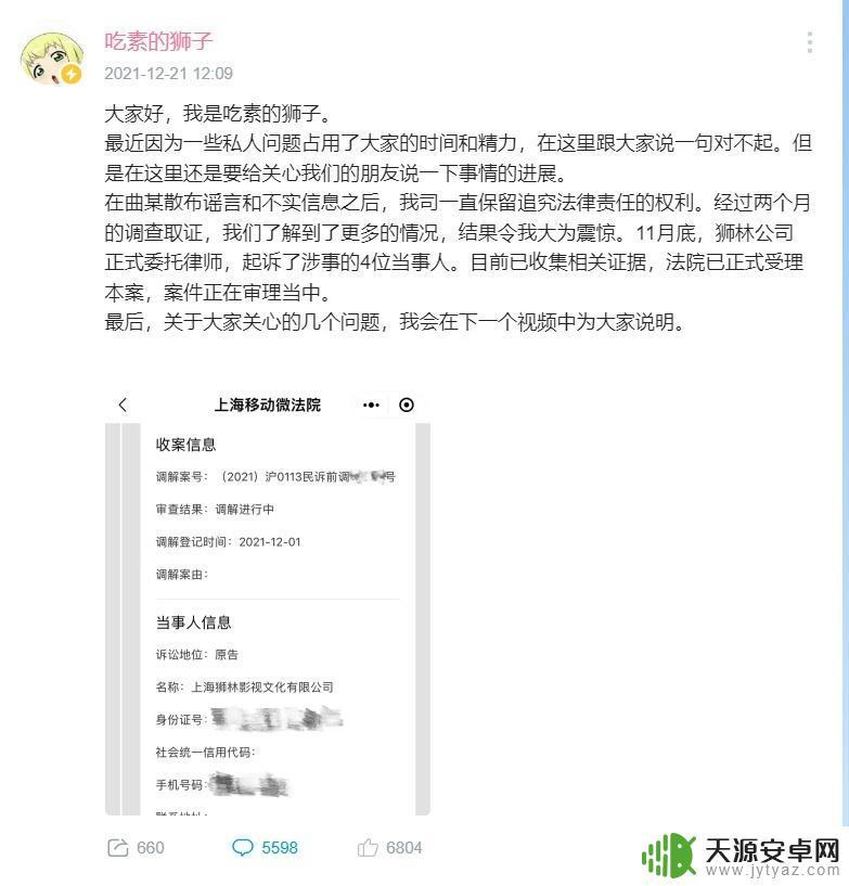 吃素的狮子明日方舟:和动物们一起拯救世界的终极冒险!