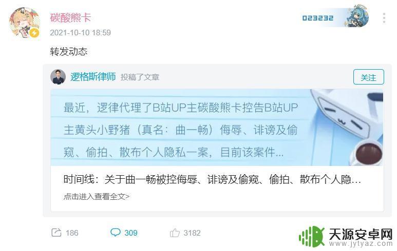 吃素的狮子明日方舟:和动物们一起拯救世界的终极冒险!