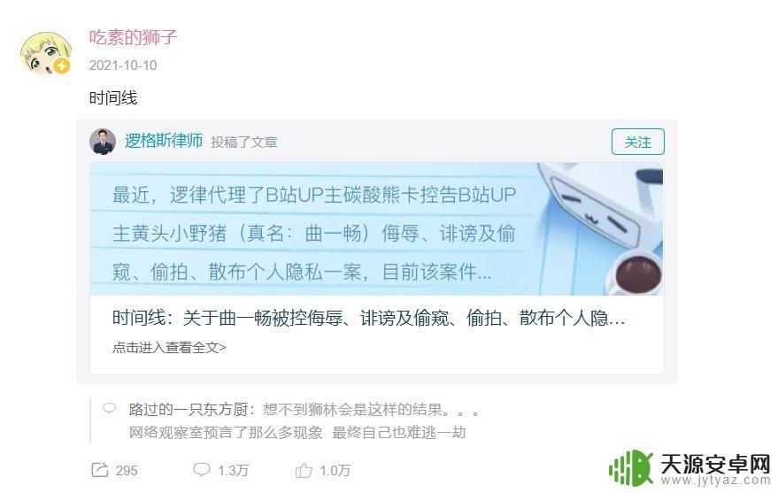 吃素的狮子明日方舟:和动物们一起拯救世界的终极冒险!