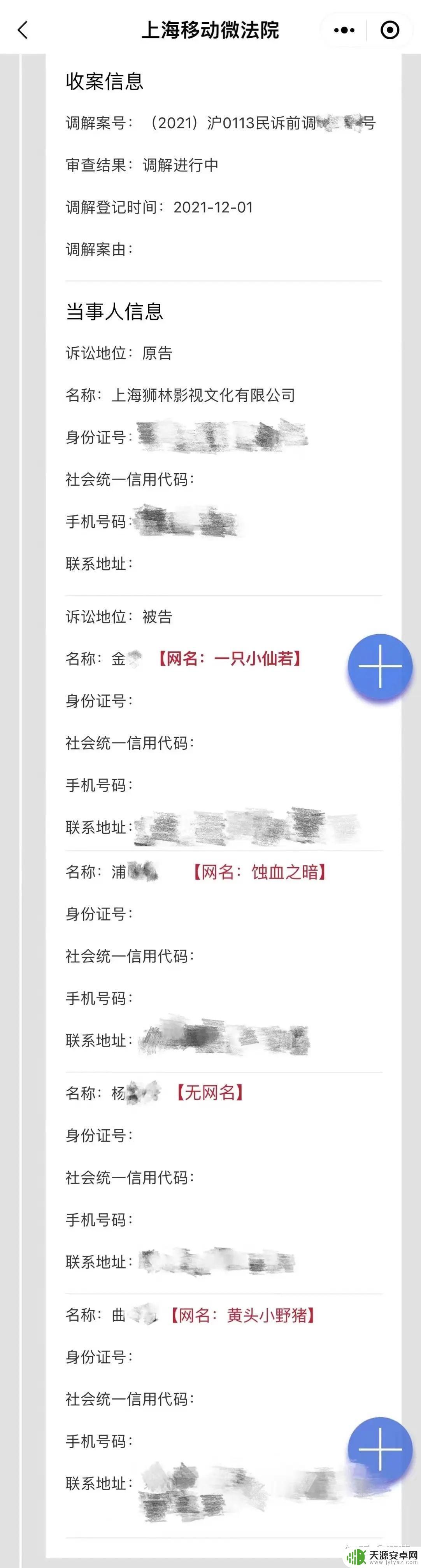 吃素的狮子明日方舟:和动物们一起拯救世界的终极冒险!