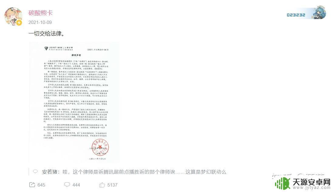 吃素的狮子明日方舟:和动物们一起拯救世界的终极冒险!