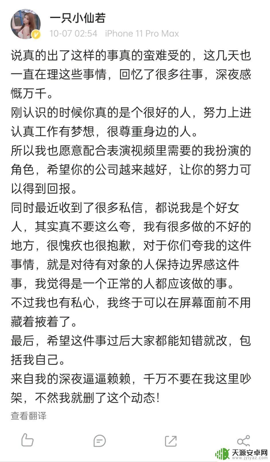 吃素的狮子明日方舟:和动物们一起拯救世界的终极冒险!