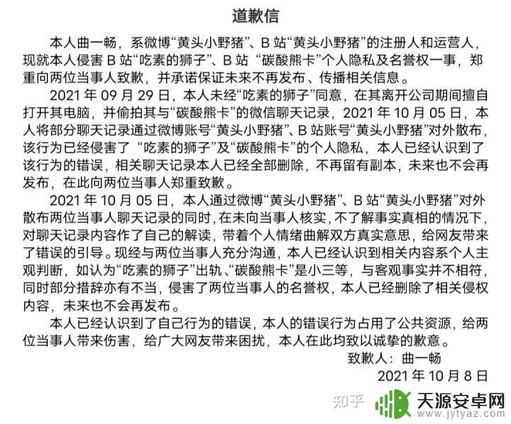 吃素的狮子明日方舟:和动物们一起拯救世界的终极冒险!