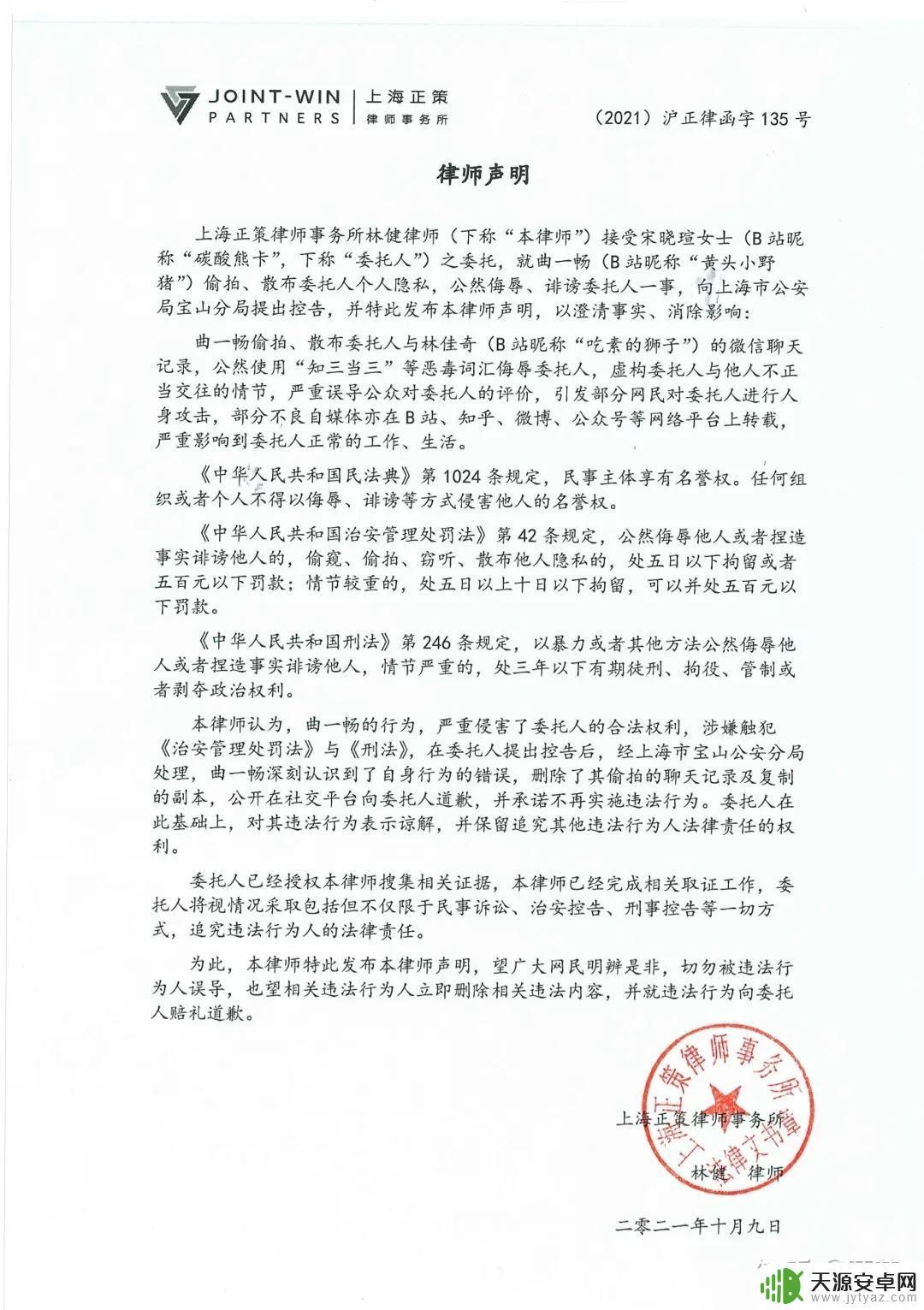 吃素的狮子明日方舟:和动物们一起拯救世界的终极冒险!