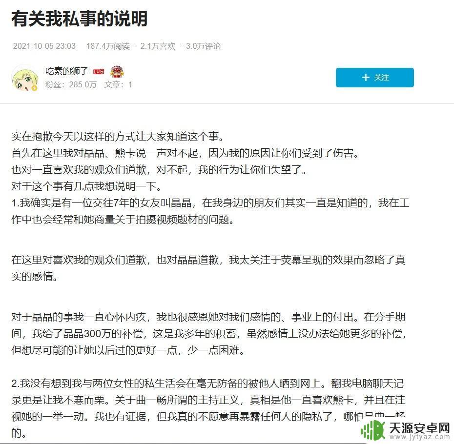 吃素的狮子明日方舟:和动物们一起拯救世界的终极冒险!