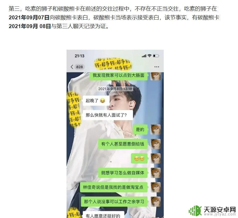 吃素的狮子明日方舟:和动物们一起拯救世界的终极冒险!