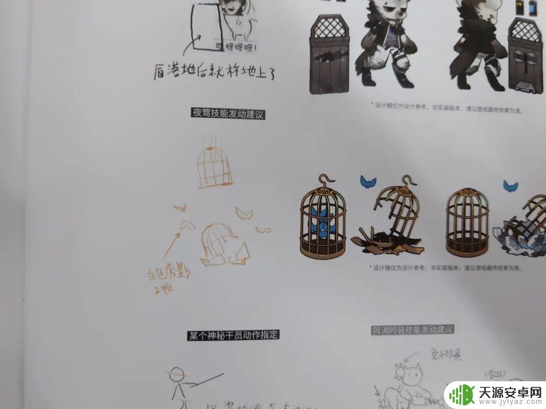 明日方舟设定集十万:全新故事线背景与角色介绍!