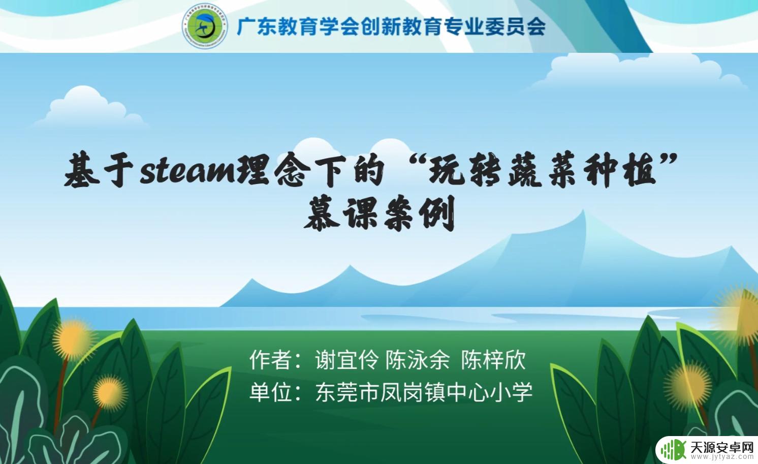 Steam温室种植:如何实现高效、环保的农业生产?