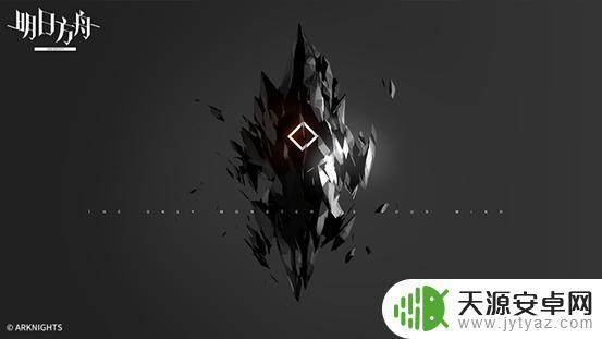 明日方舟设定集十万:全新故事线背景与角色介绍!