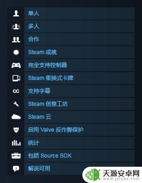 机制推荐:为什么Steam是最佳游戏平台?