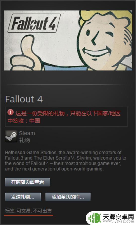 机制推荐:为什么Steam是最佳游戏平台?