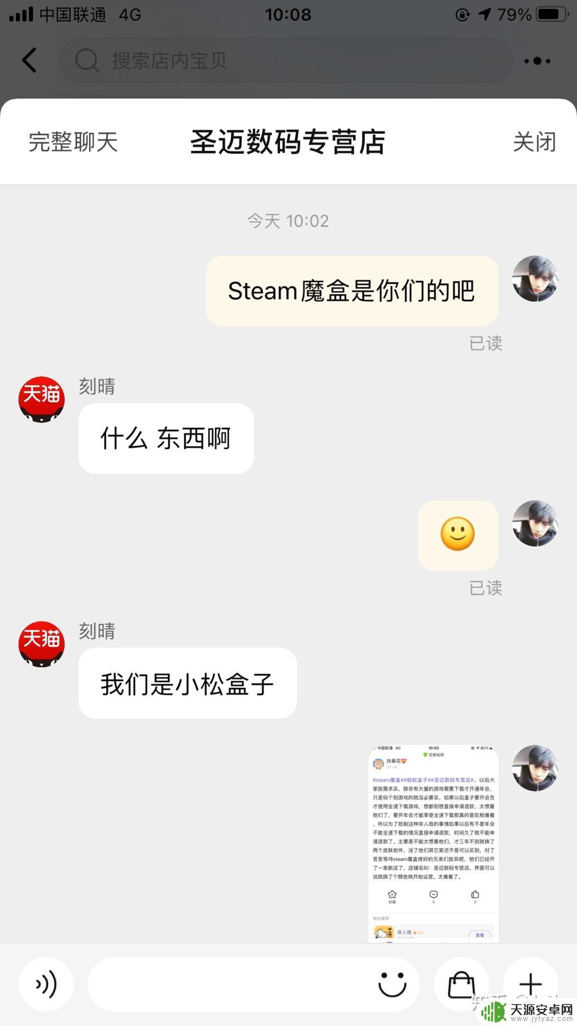 Steam开盒子:探索最新游戏玩具与神秘大奖!