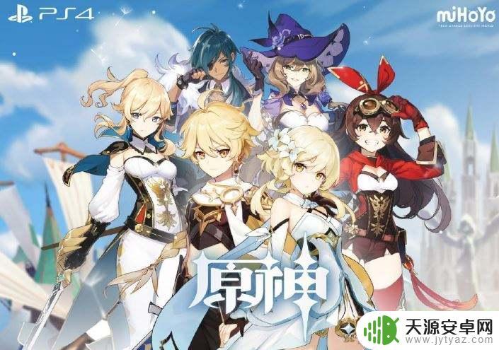 原神甜金色伊甸配方：制作教程及材料需求！