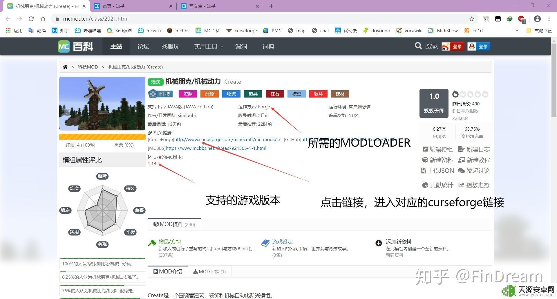 如何添加Steam模组:简易指南
