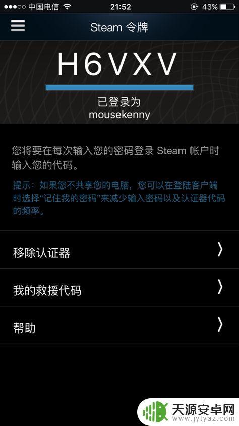 机制推荐:为什么Steam是最佳游戏平台?