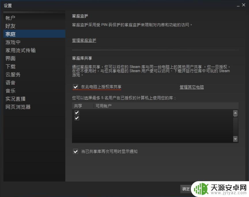 机制推荐:为什么Steam是最佳游戏平台?