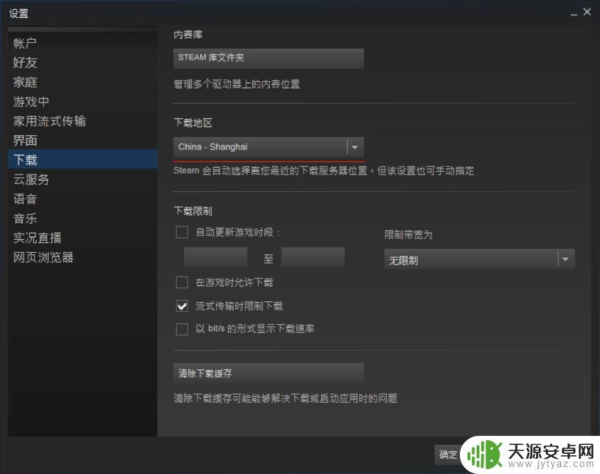 机制推荐:为什么Steam是最佳游戏平台?