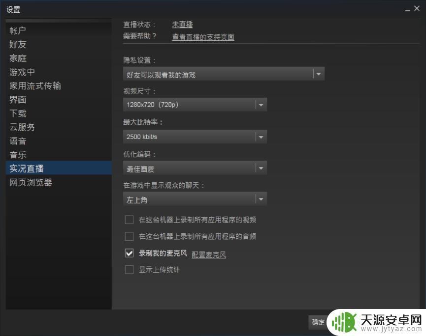 机制推荐:为什么Steam是最佳游戏平台?