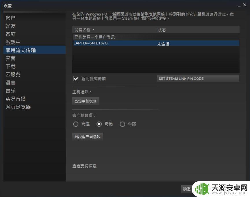 机制推荐:为什么Steam是最佳游戏平台?