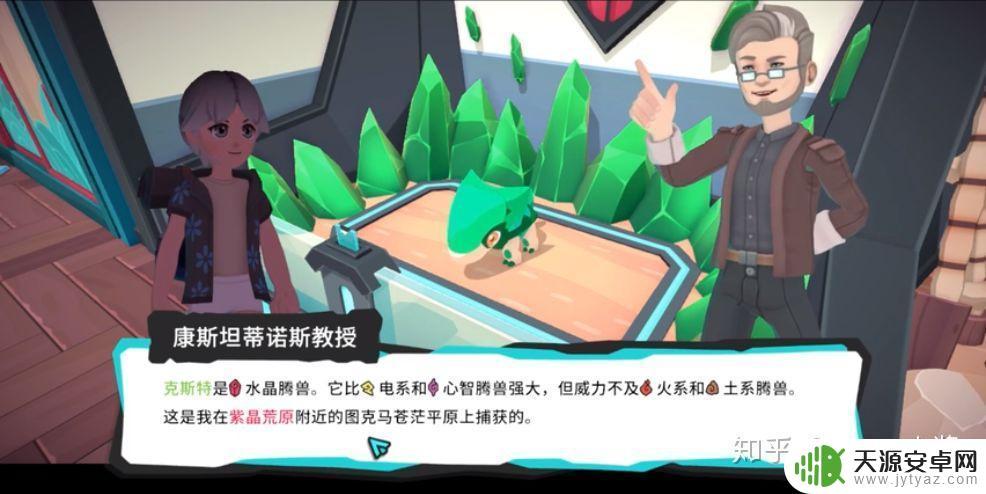 Steam宝可梦类游戏:成为一名训练家的最佳选择