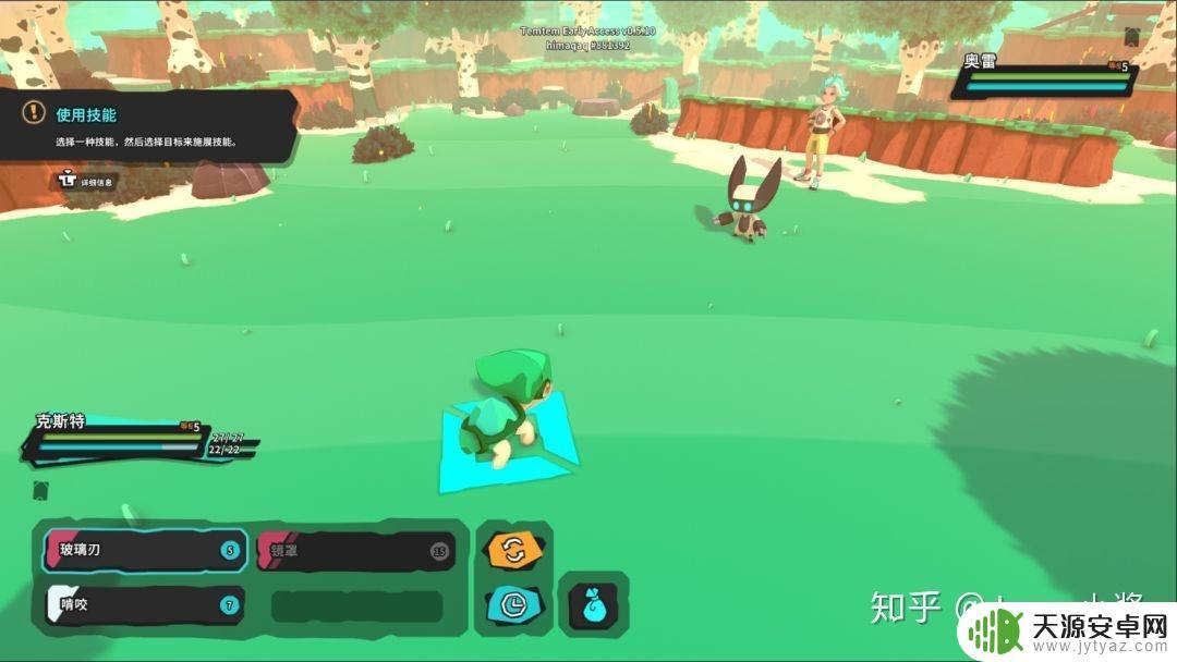 Steam宝可梦类游戏:成为一名训练家的最佳选择