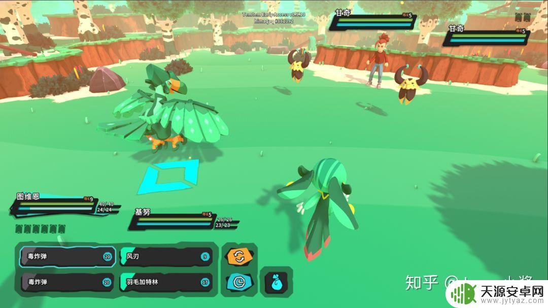Steam宝可梦类游戏:成为一名训练家的最佳选择